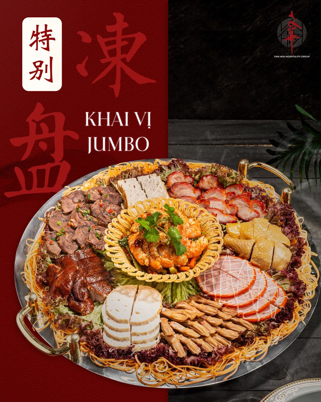 Khai vị Jumbo Văn Hoa 特别冻盘 -Tinh hoa ẩm thực mở đầu bữa tiệc