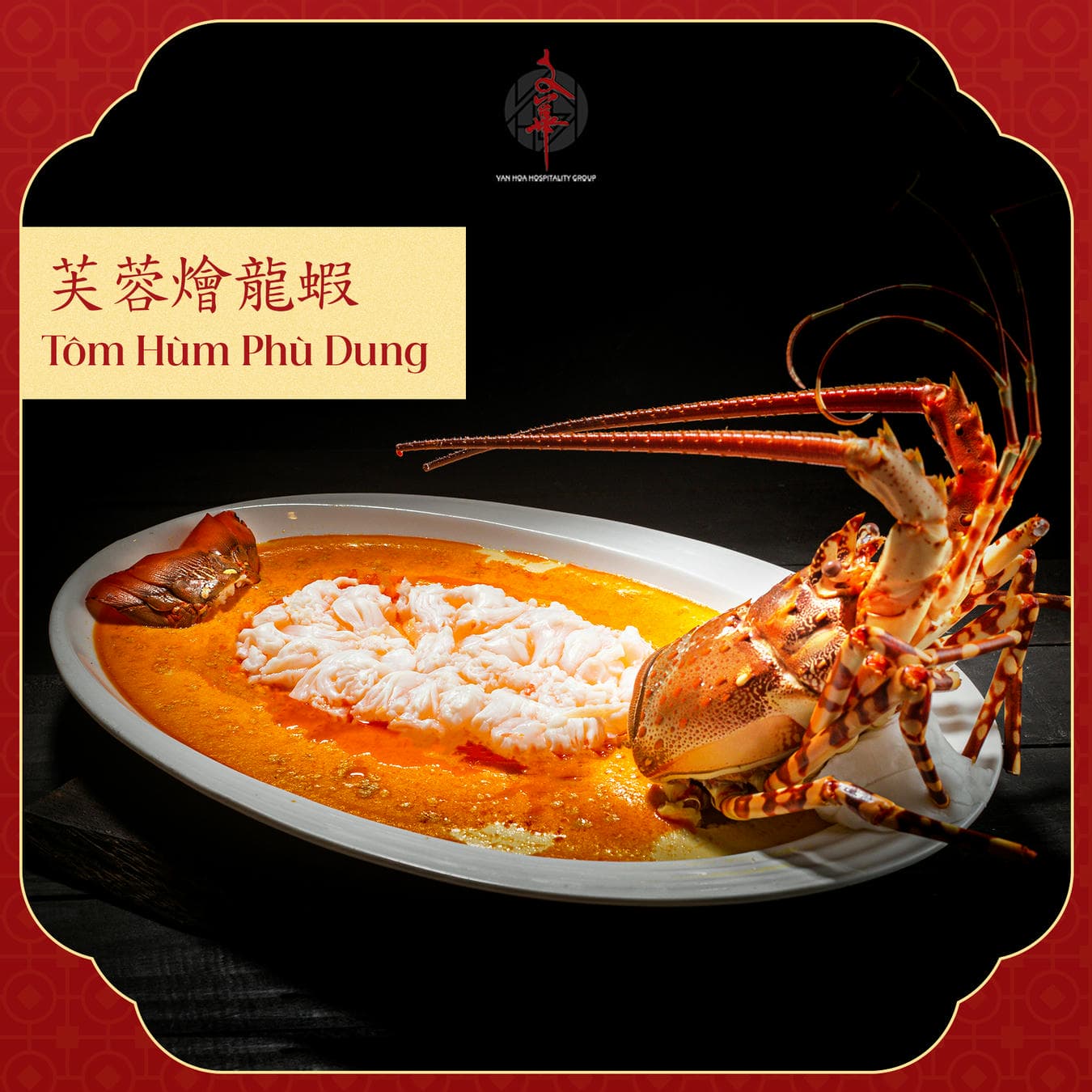 Hương Tôm Đậm Đà Chuẩn Nhà Hàng Hoa 4 Tôm hùm phù dung 芙蓉燴龍蝦 - Nhà hàng Văn Hoa