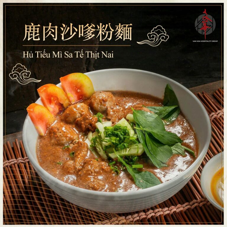 Hủ Tiếu Mì Sa Tế Thịt Nai 鹿肉沙嗲粉麵