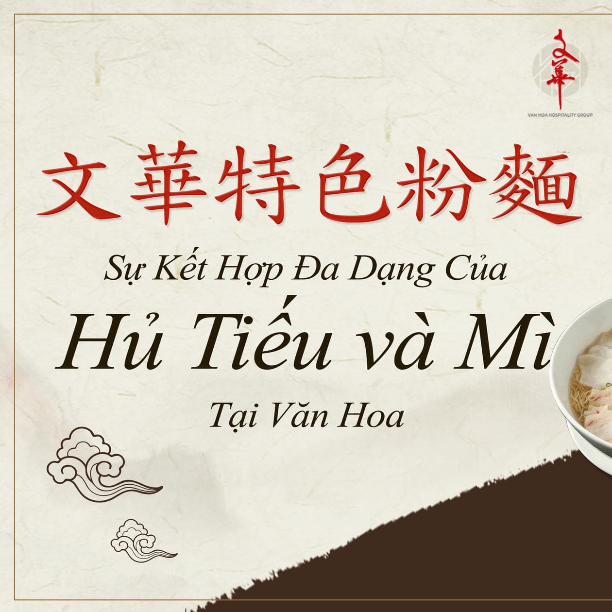 Sự kết hợp đa dạng của HỦ TIẾU và MÌ tại Văn Hoa