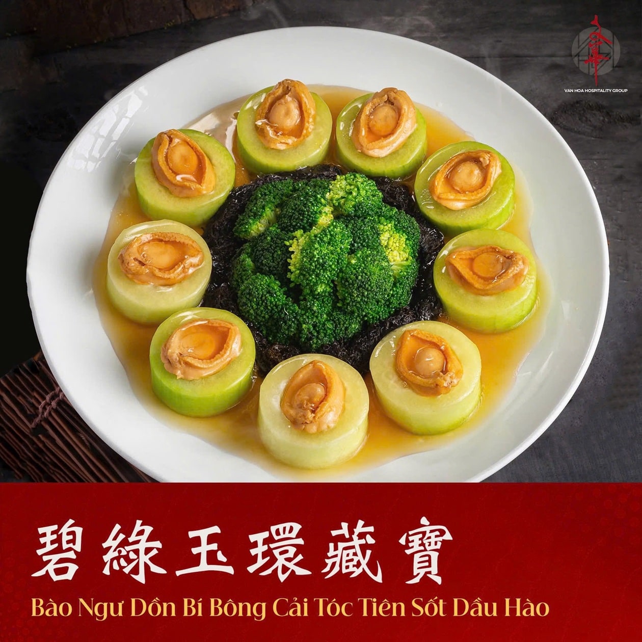 Bào Ngư Bổ Dưỡng - Ngon Chuẩn Nhà Hàng 2 Bào Ngư Dồn Bí Bông Cải Tóc Tiên Sốt Dầu Hào 碧綠玉環藏寶