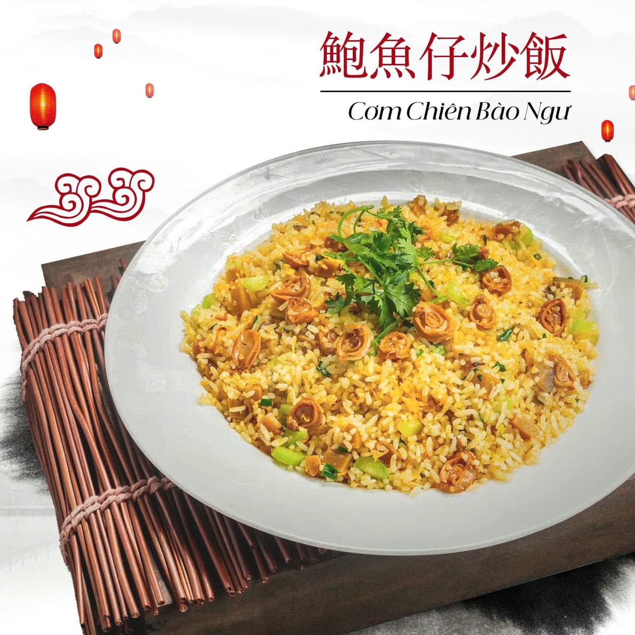 Tinh Hoa Cơm Chiên - Biến Tấu Trong Từng Hạt Gạo 2 Cơm Chiên Bào Ngư 鮑魚仔炒飯
