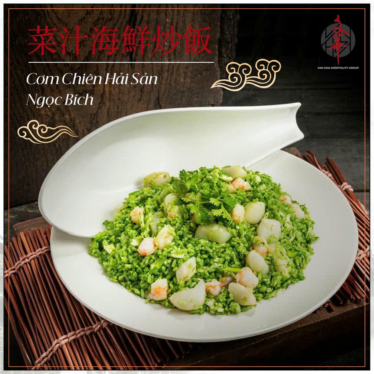 Tinh Hoa Cơm Chiên - Biến Tấu Trong Từng Hạt Gạo 3 Cơm Chiên Hải Sản Ngọc Bích 菜汁海鮮炒飯