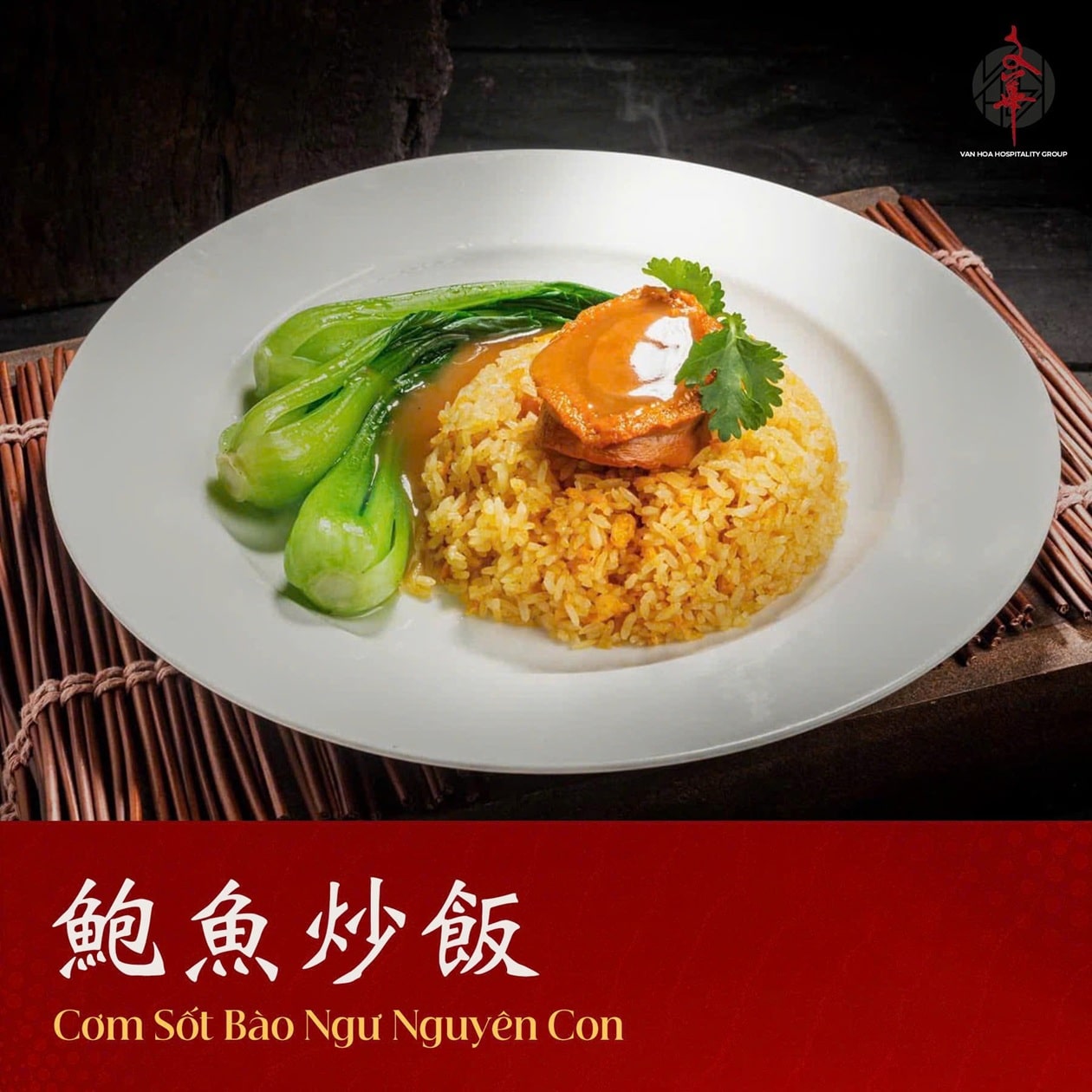 Bào Ngư Bổ Dưỡng - Ngon Chuẩn Nhà Hàng 4 Cơm Sốt Bào Ngư Nguyên Con 鮑魚炒飯