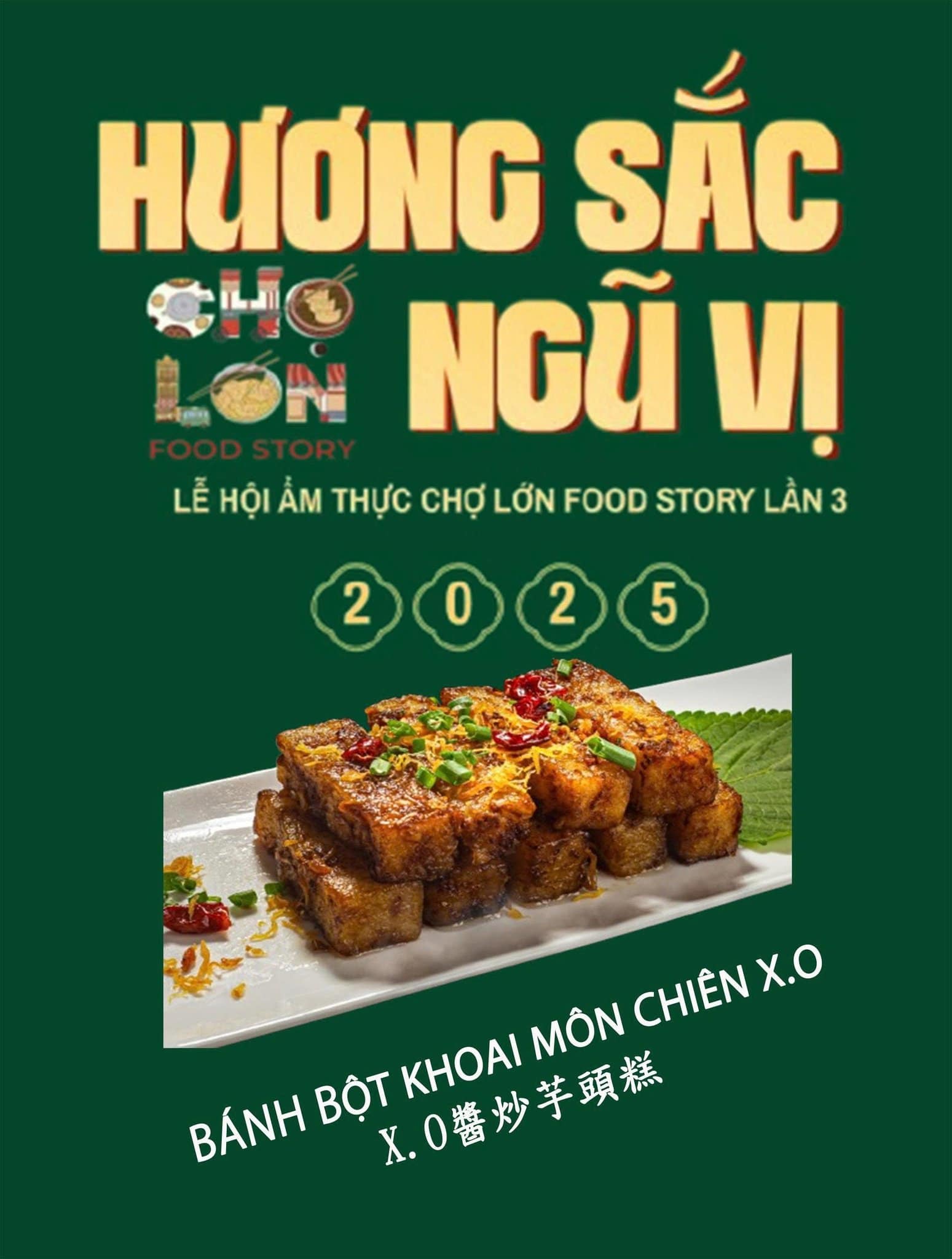 HƯƠNG VỊ CHỢ LỚN ĐÃ TRỞ LẠI! 5 Lễ hội ẩm thực Food Story lần 3 – 2025 chính thức khởi động, mang cả tinh hoa ngũ vị vào từng món ăn.