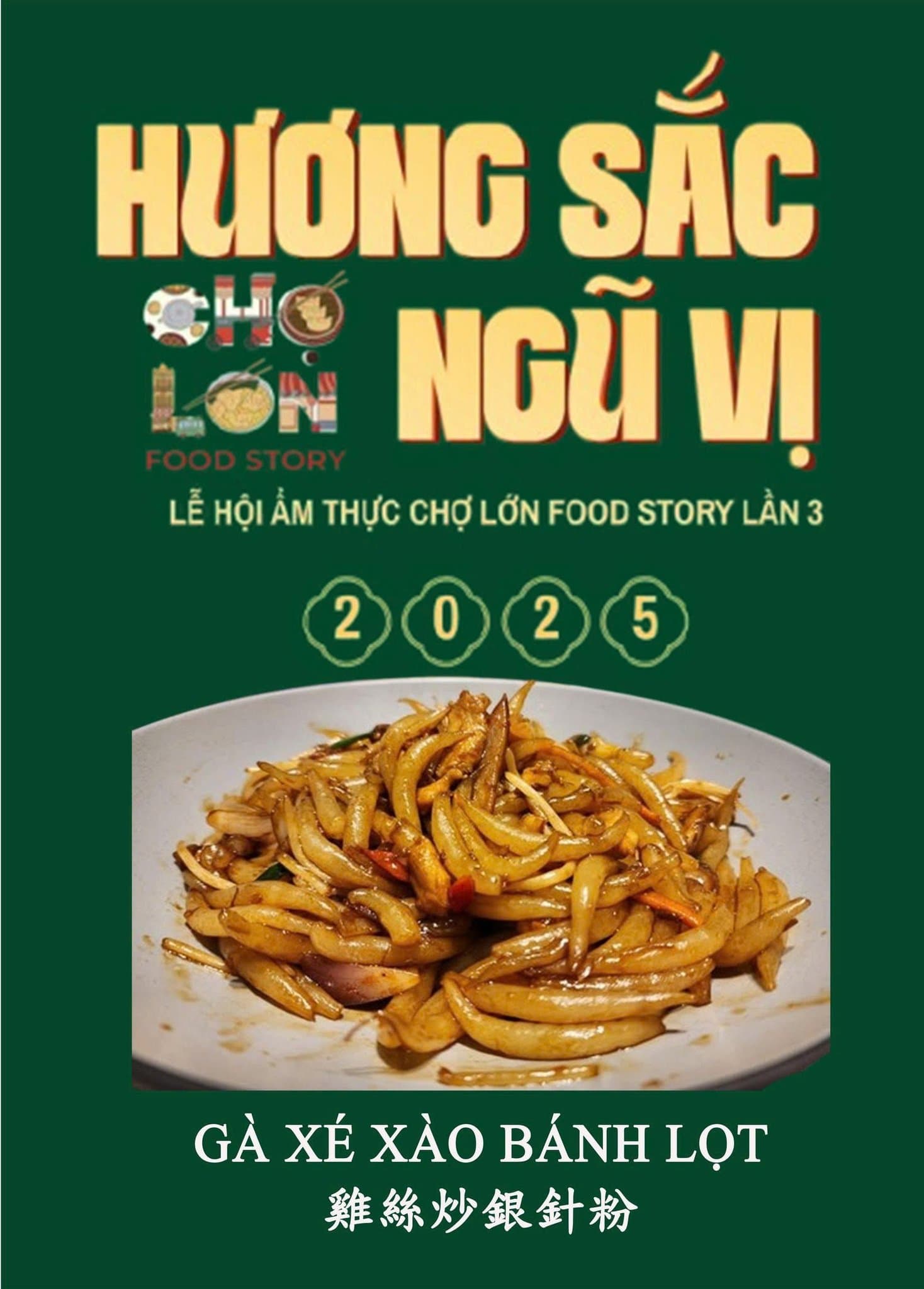 HƯƠNG VỊ CHỢ LỚN ĐÃ TRỞ LẠI! 6 Lễ hội ẩm thực Food Story lần 3 – 2025 chính thức khởi động, mang cả tinh hoa ngũ vị vào từng món ăn.